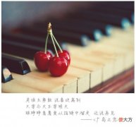 无缝衔接的爱情 无缝衔接的爱情最伤人