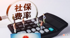 怎么做到社保无缝衔接不断缴 社保无缝对接如何办理