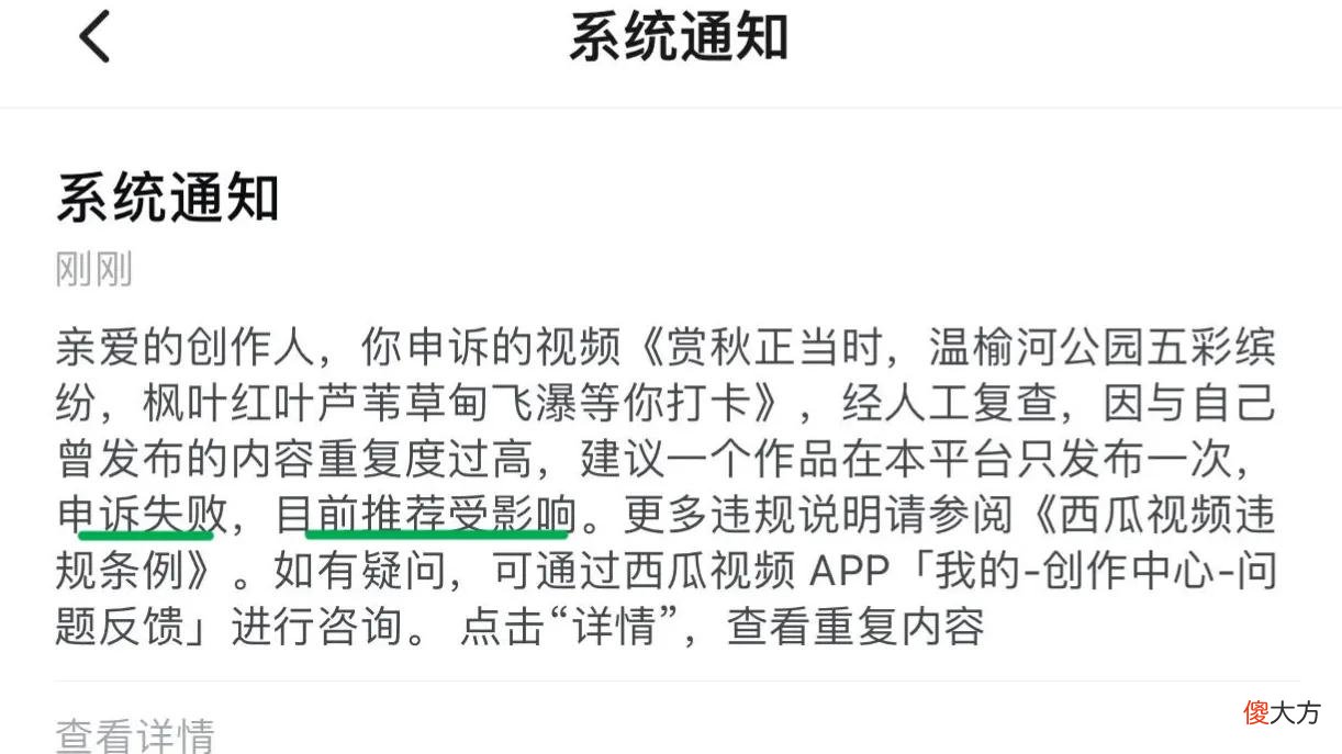 误删了发布的视频 手机视频误删