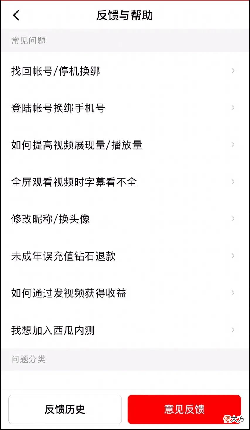 误删了发布的视频 手机视频误删