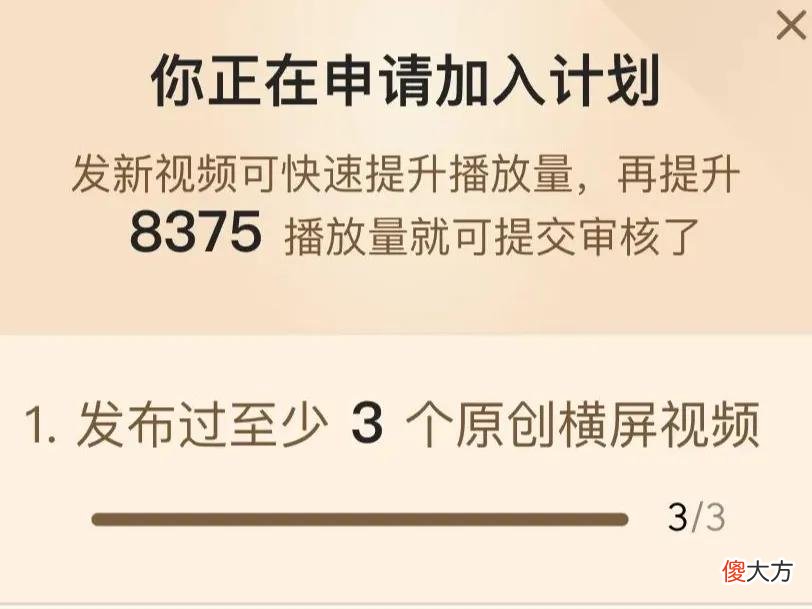 误删了发布的视频 手机视频误删