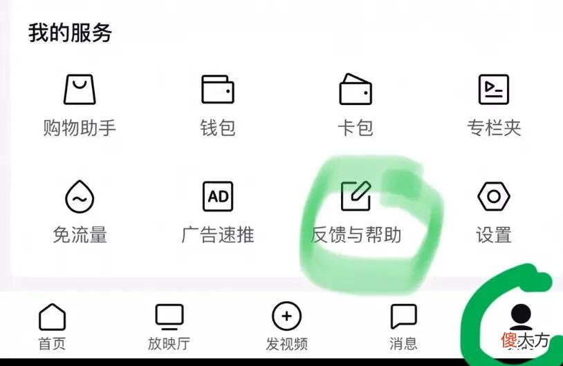 误删了发布的视频 手机视频误删