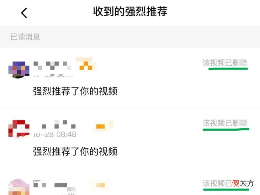 误删了发布的视频 手机视频误删
