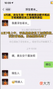 维修手机隐私容易遭泄露 修手机隐私泄露怎么办