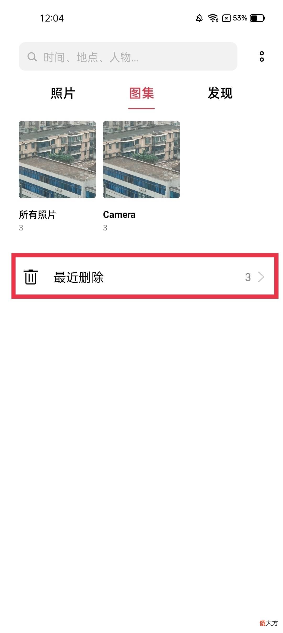 维修手机隐私容易遭泄露 修手机隐私泄露怎么办