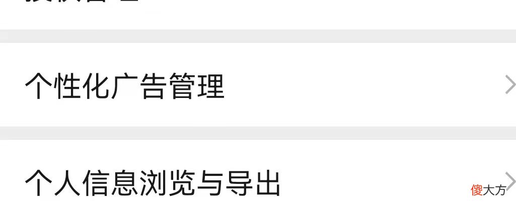 手机卡顿频繁弹出广告 手机弹出手机卡顿广告