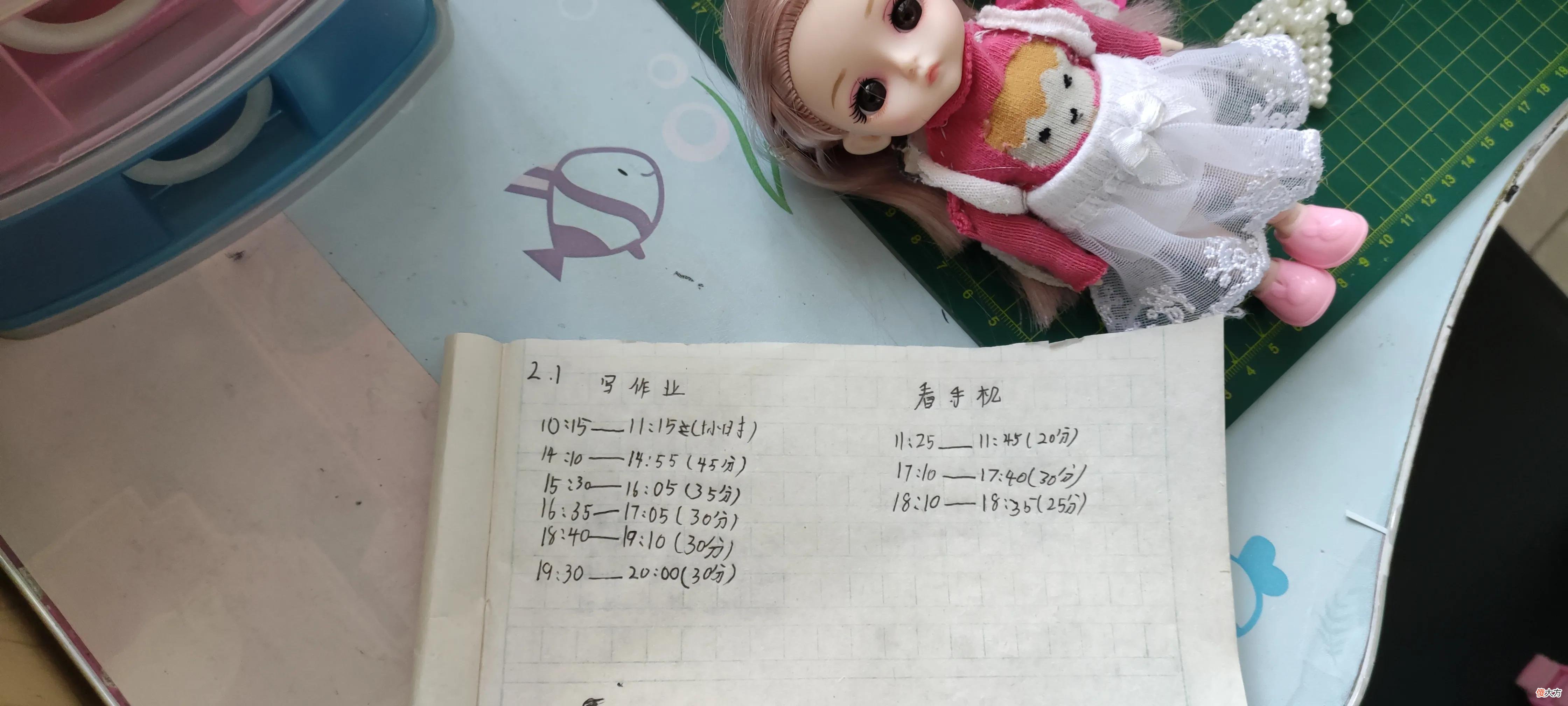 小学生写作业玩手机两不误 孩子写作业偷偷玩手机怎么办