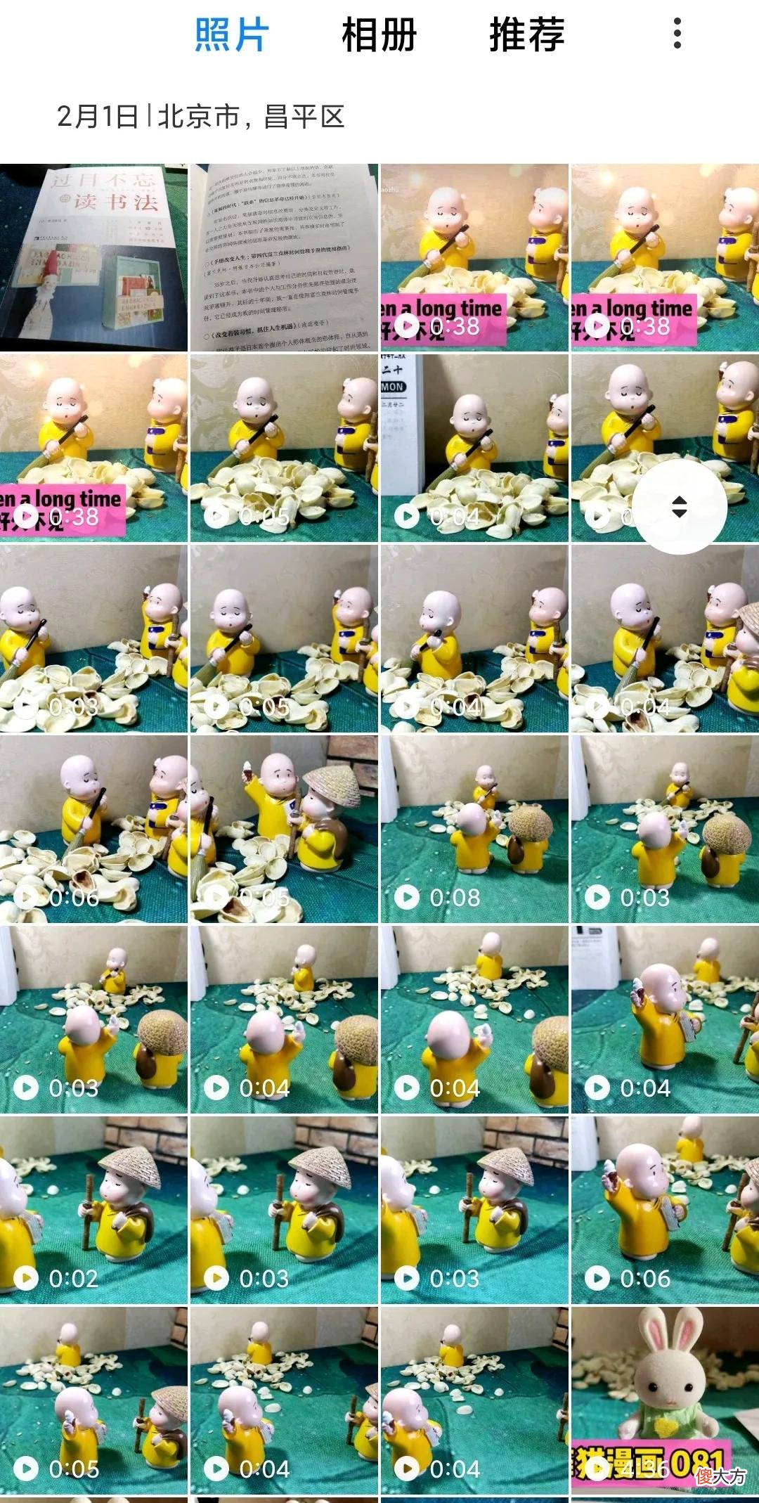 小学生写作业玩手机两不误 孩子写作业偷偷玩手机怎么办