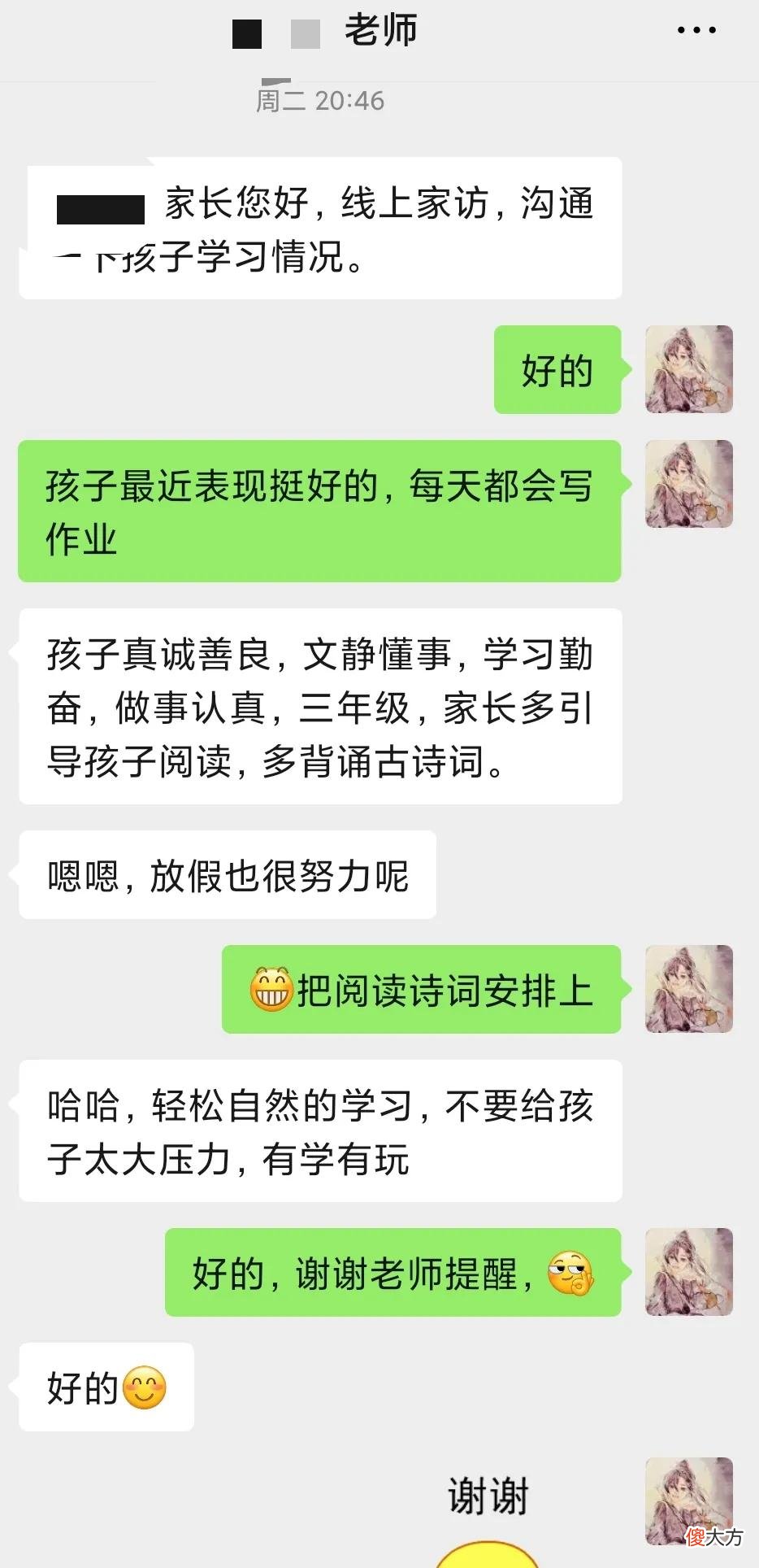 小学生写作业玩手机两不误 孩子写作业偷偷玩手机怎么办