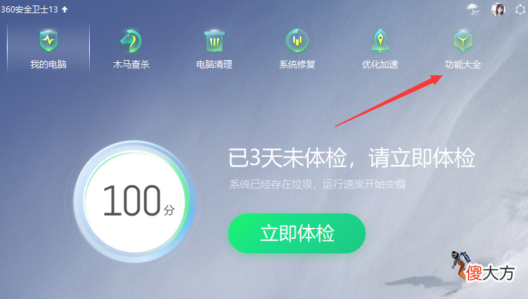WiFi网络太慢或者中断 家里wifi很慢还经常断