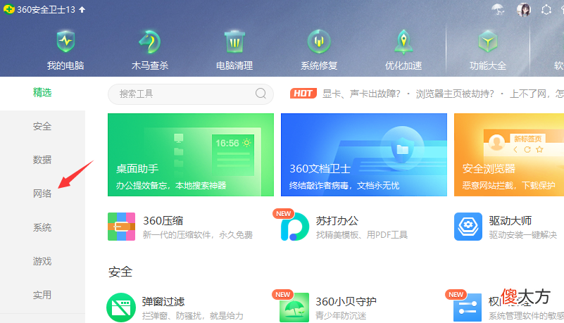WiFi网络太慢或者中断 家里wifi很慢还经常断