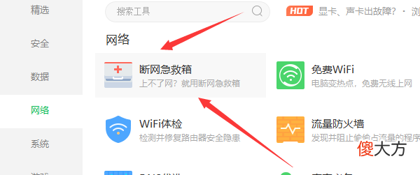 WiFi网络太慢或者中断 家里wifi很慢还经常断