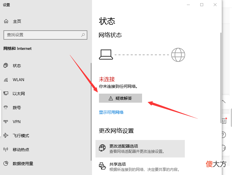 WiFi网络太慢或者中断 家里wifi很慢还经常断