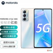 人类高质量手机 高品质手机