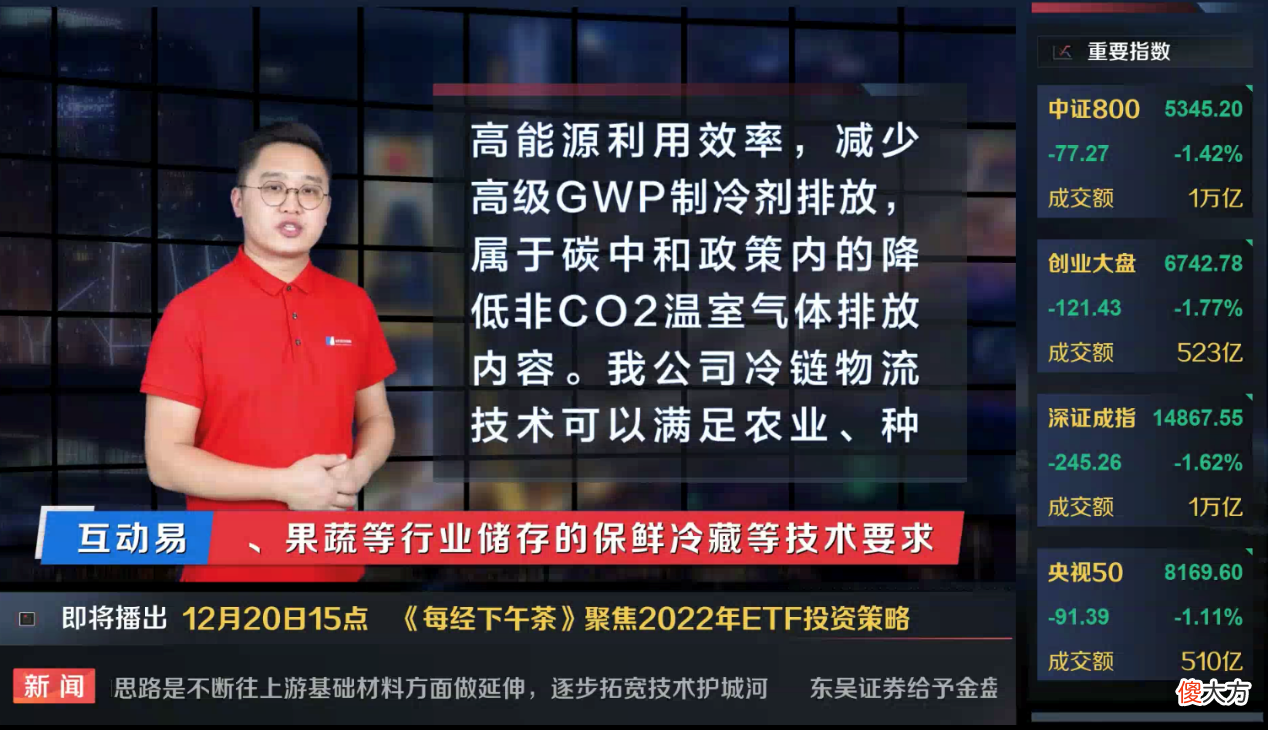 全球首个AI驱动视频直播电视产品上线