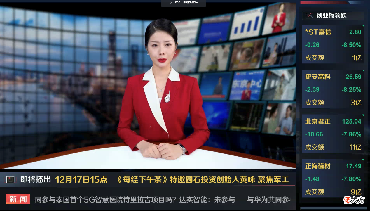 全球首个AI驱动视频直播电视产品上线