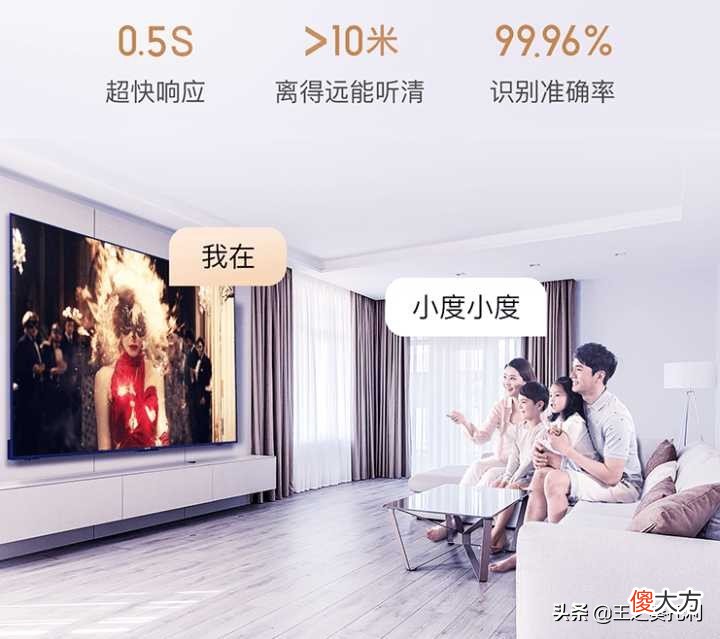 小度智能屏电视V86值得入手吗 小度智能屏看电视怎么样