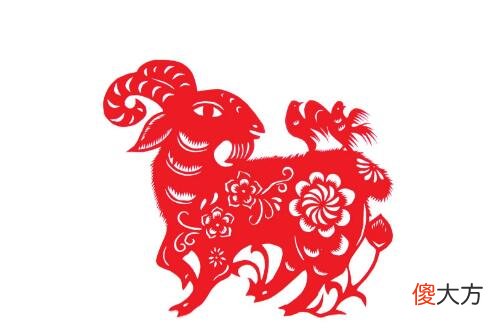属羊男与哪个生肖女结婚最好