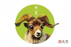 1967年属什么生肖