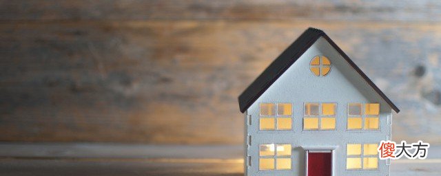 办理住房公积金需要什么材料| 办理住房公积金需要什么材料