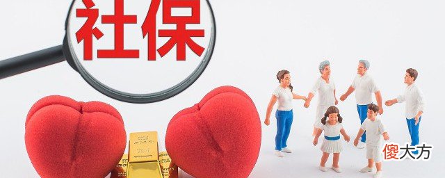 如果离职了社保怎么交| 如果离职了社保怎么交