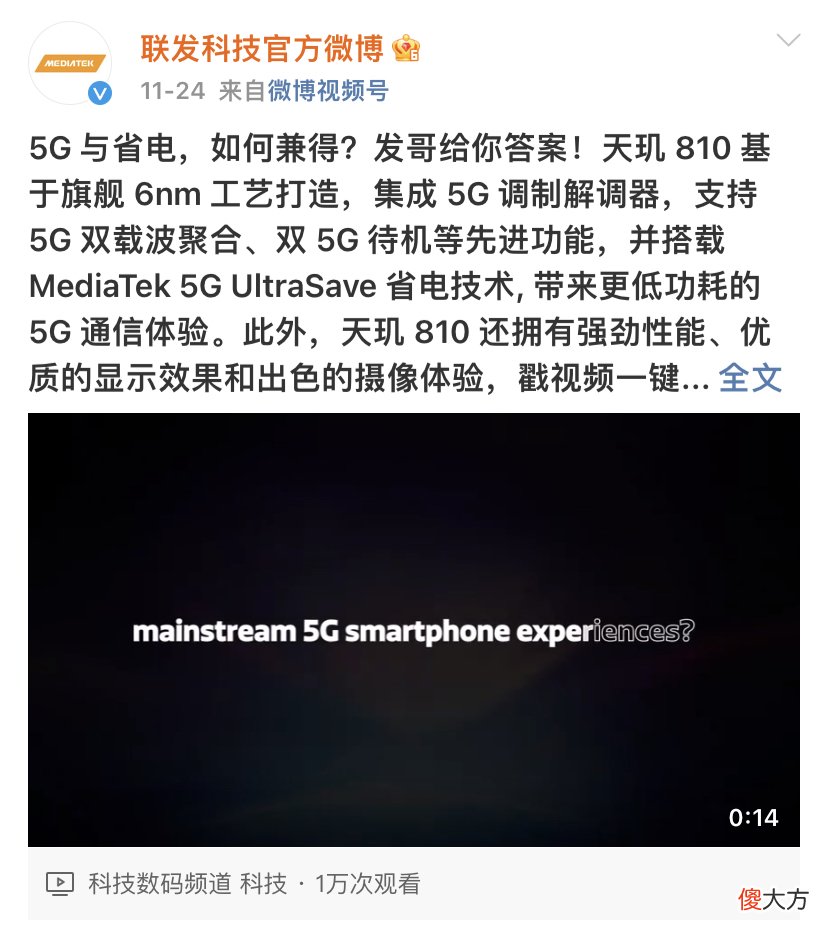 还支持内存扩展的神机 内存扩展器
