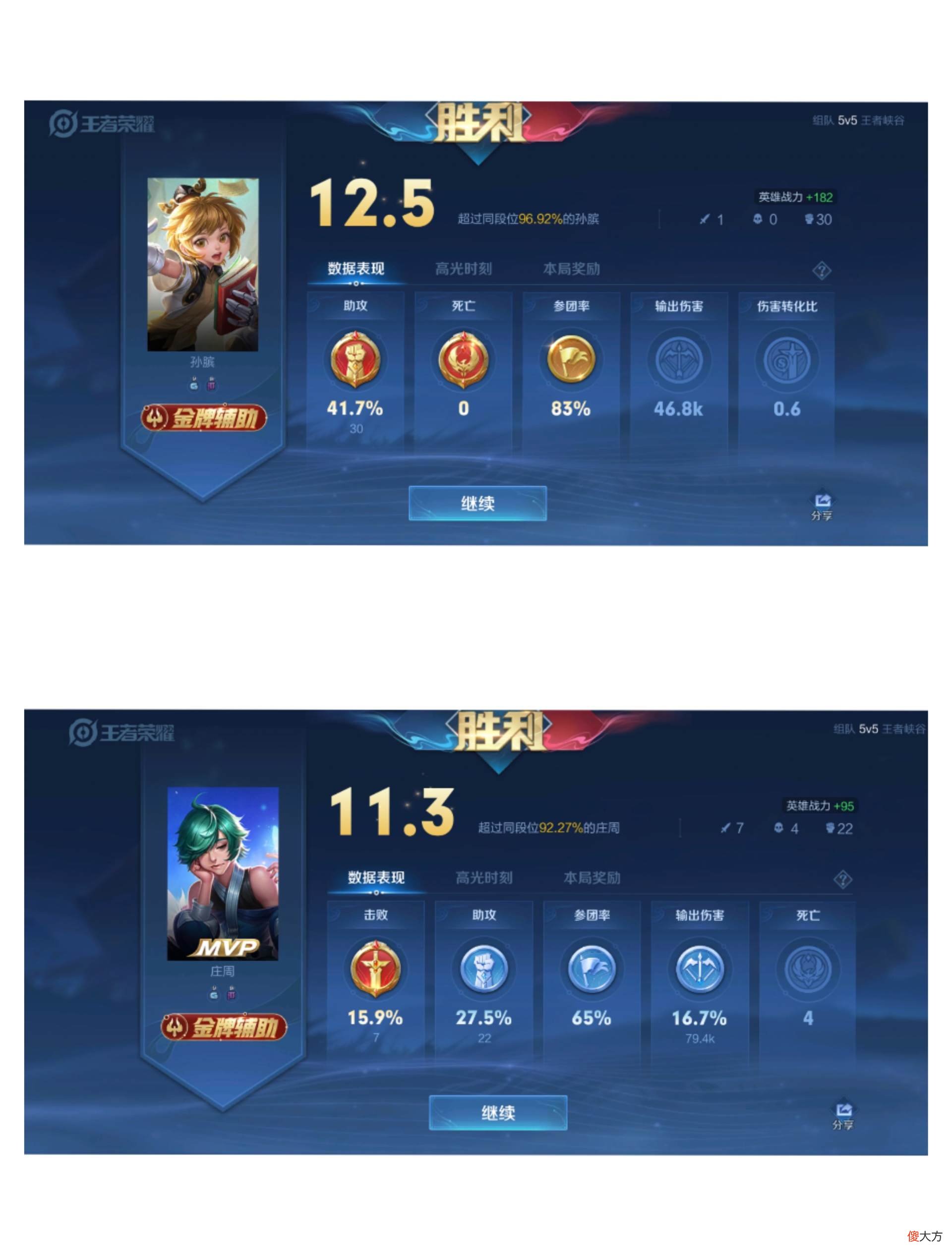 口碑佳作一加9RT手机 一加8T智能手机评测