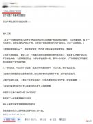 论学生藏手机段位