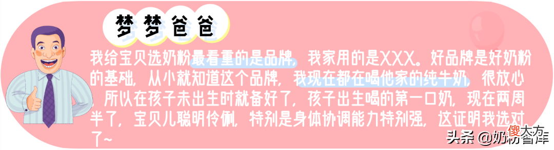 第一步看什么 什么的第一步