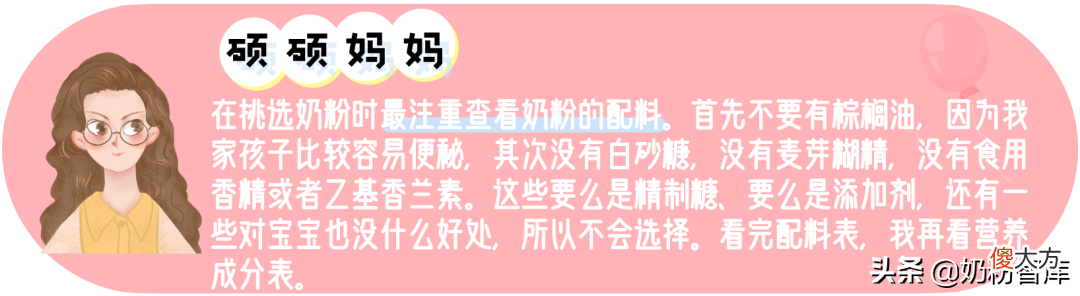第一步看什么 什么的第一步
