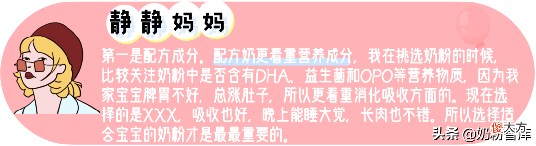 第一步看什么 什么的第一步