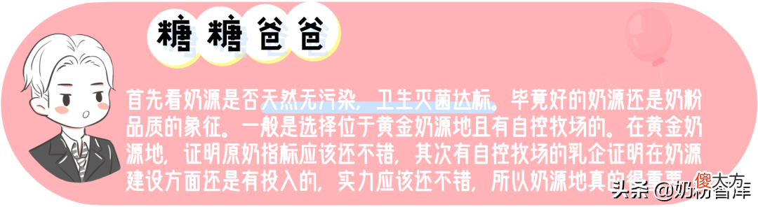 第一步看什么 什么的第一步