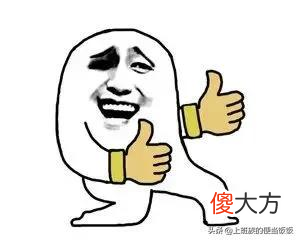 梅干菜最香的做法 梅干梅干菜的做法