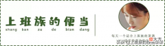 梅干菜最香的做法 梅干梅干菜的做法