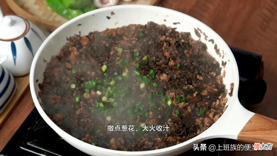 梅干菜最香的做法 梅干梅干菜的做法