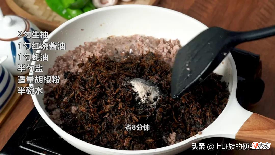 梅干菜最香的做法 梅干梅干菜的做法