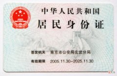 领取4050补贴时的年龄以档案为主吗 4050社保补贴年龄