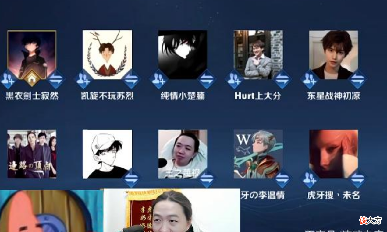【游戏世界】耀扬输给吕德华，赛后甩锅：不关我的事！队友多少有点小尴尬！