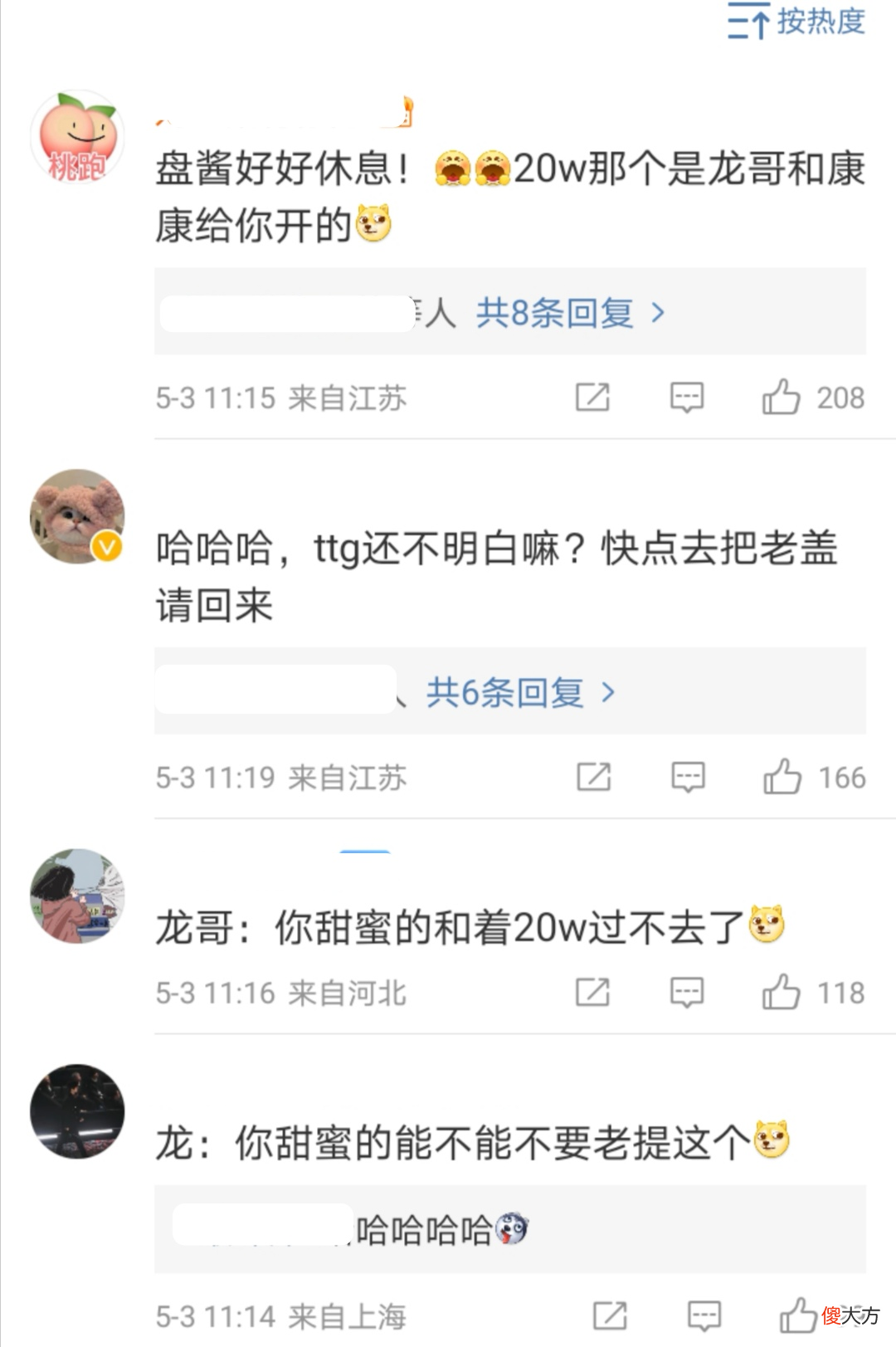 【游戏迷】LoveCD否认千万年薪加入AG，调侃称只要20万月薪，TTG还不明白吗