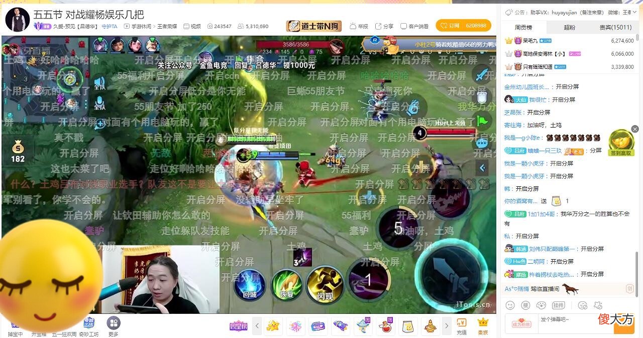 【游戏世界】耀扬三连败于德华，事后竟然说出这种话，直播间直破千万人气
