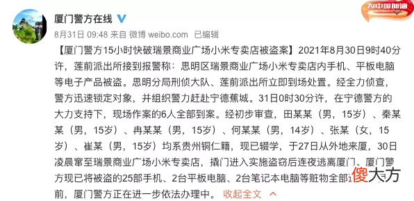 去小米之家抢手机 小米之家怎么抢手机