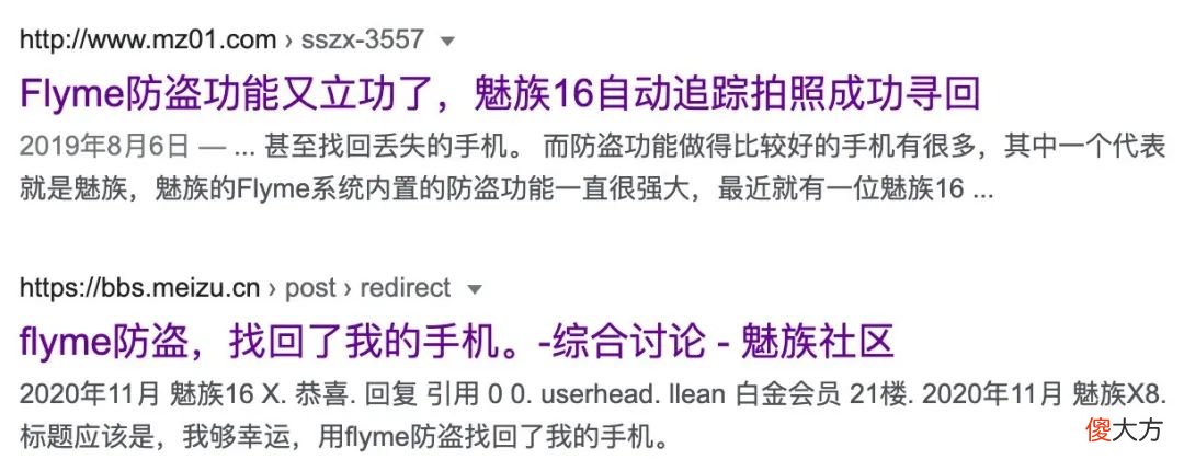 去小米之家抢手机 小米之家怎么抢手机