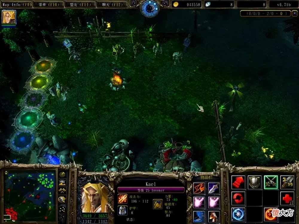 【游戏世界】dota2：盘点那些看似删了，实则没删干净的道具