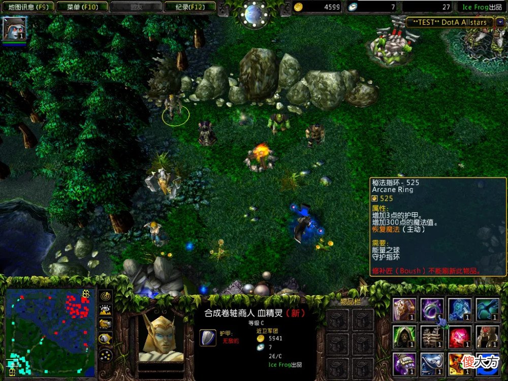 【游戏世界】dota2：盘点那些看似删了，实则没删干净的道具
