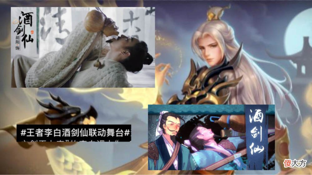 【游戏世界】王者荣耀：杨戬圣斗士联动传说突袭，西施赵灵儿皮肤取消？