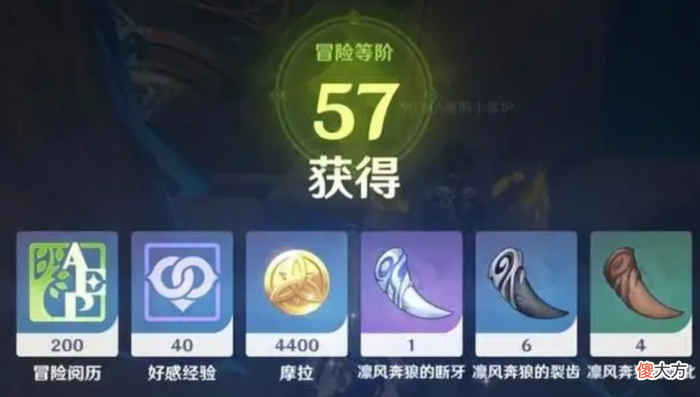 【游戏迷】原神免费也能玩得很厉害，网友嘲讽：免费玩还很光荣