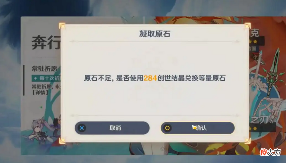 【游戏迷】原神免费也能玩得很厉害，网友嘲讽：免费玩还很光荣