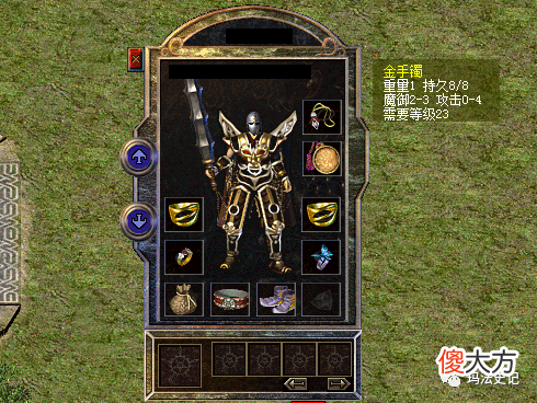 【游戏迷】法师特戒玩家的穿搭选择，高魔御+高道术