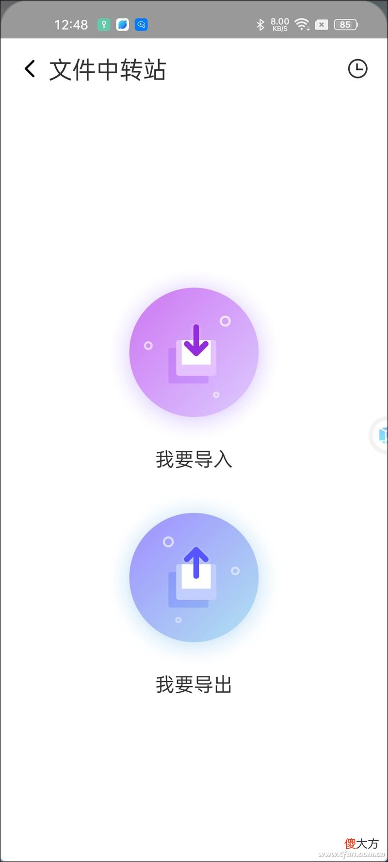 手机也能系统双开 能双开的手机