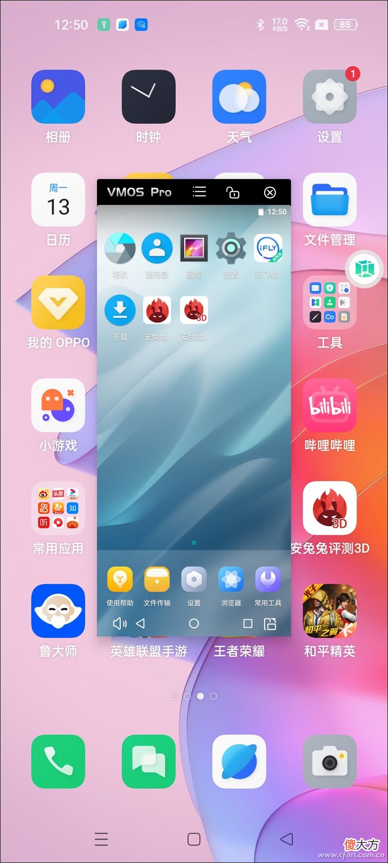 手机也能系统双开 能双开的手机
